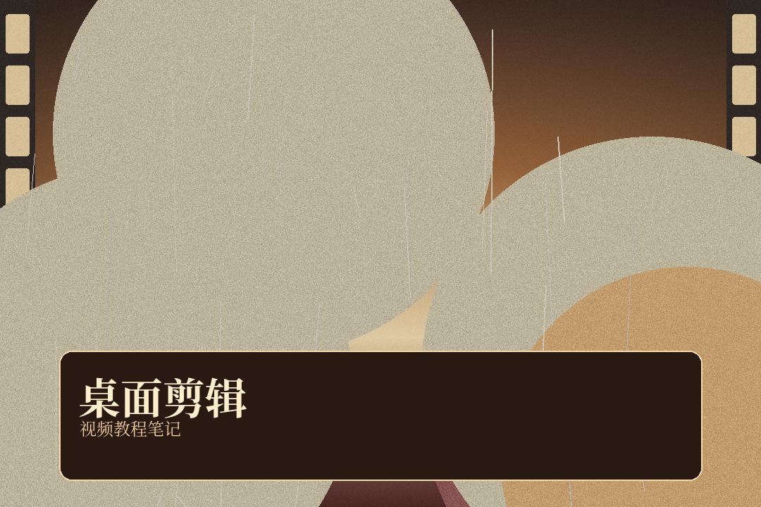 每日大赛 每日大赛个人文艺故事：把平凡日子剪成一段短片 配图